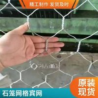 熱鍍鋅防腐防銹水利工程景觀石籠網(wǎng) 電焊焊接網(wǎng)格裝石頭網(wǎng)