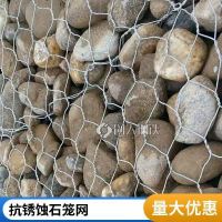 綠色六角鉛絲網電焊石籠網 河道護坡熱鍍鋅格賓網 多規(guī)格定做