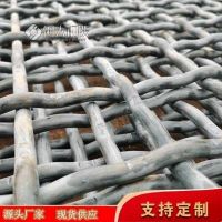 黑色金属编织矿筛网黑钢编织筛片振动钢丝轧花筛片