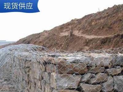 河道治理格宾石笼网 使用寿命长 抗腐蚀 支持定制图1
