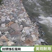 河道治理景观绿化石笼网 河道防护铅丝网箱 规格全