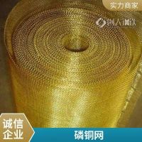 微孔冲孔网板加工 孔径2mm圆孔铜网 菱形/异型黄铜冲孔网板