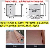 河北铜丝屏蔽网厂供应化工厂过滤筛网颗粒筛选铜丝网