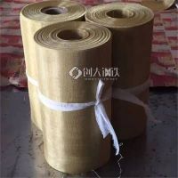 河北铜丝过滤网厂供应筛分过滤黄铜网散热无磁编织滤网
