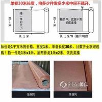 河北铜丝过滤网厂供应电脑紫铜屏蔽网薄散热铜网布