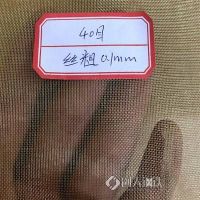 乐博铜丝布铜丝网铜筛网