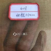 300目80目黄铜网紫铜网黄铜平纹编织过滤网工业过滤网片