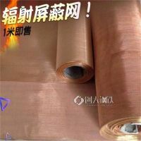 河北铜丝过滤网厂供应辽阳导电散热铜丝布盘锦接地隔音铜丝网