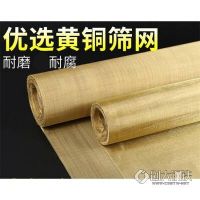 河北铜丝网厂供应廊坊金属编织铜网衡水防静电铜丝布