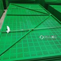 甘肃外架钢围网 钢板冲孔网 冲孔金属网片 规格可定制