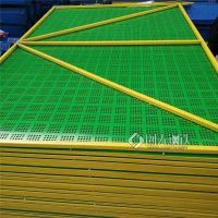 云南基坑护栏 菱形钢板防护网 冲孔金属网片 尺寸可定制