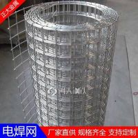 建筑焊接網批發(fā)-菏澤建筑焊接網-正大金屬篩網實力廠家