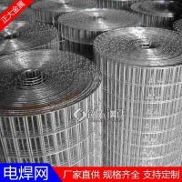 铁丝电焊网批发-滨州铁丝电焊网-正大金属筛网支持定制
