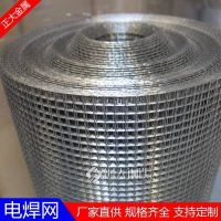 钢丝电焊网定制-正大金属筛网生产厂家-潍坊钢丝电焊网