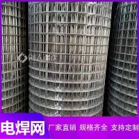铁丝网定制-济南铁丝网-正大金属筛网诚信商家