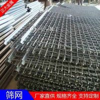 泰安不锈钢轧花网-正大金属筛网按需定制-不锈钢轧花网价格