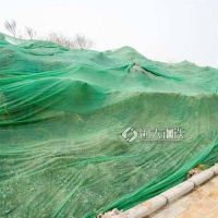 盖土遮阳网 工地覆盖绿网 100kg 亮普公路防尘网30cm/15cm