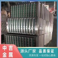 中吉金属定制带孔盖板 不锈钢地沟 沥水迅速 防滑防鼠 耐腐蚀