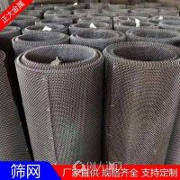 正大金属筛网生产厂家-钢丝编织轧花网厂家-泰安钢丝编织轧花网