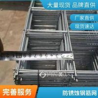 恒金防裂钢筋网 桥梁建筑地基用网片 尺寸可定制