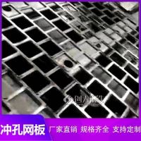 滨州圆孔冲孔网-正大金属筛网按需定制-圆孔冲孔网厂家