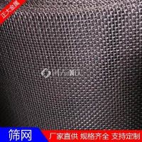 潍坊钢丝编织轧花网-正大金属筛网生产厂家