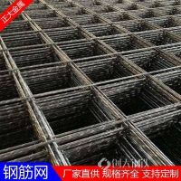 桥梁焊接钢筋网生产厂家-淄博焊接钢筋网-正大金属筛网服务完善