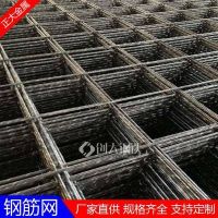 桥梁钢筋网片厂-威海钢筋网片厂-正大金属筛网生产厂家