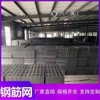 建筑施工焊接钢筋网加工厂-正大金属筛网诚信商家