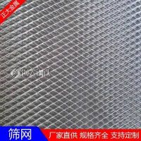 钢丝编织轧花网加工厂-正大金属筛网服务完善