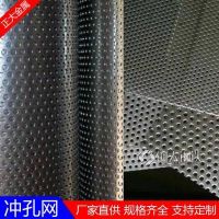 日照六角孔冲孔网板-正大金属筛网按需定制-六角孔冲孔网板批发