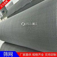 钢筛网生产厂家-潍坊钢筛网-正大金属筛网服务完善