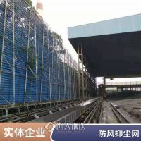 欣展彩鋼防風抑塵網(wǎng) 建筑外圍擋風防塵墻 礦場料場擋風