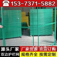 安 徽阜阳***安全防护铁丝网隔离栅护栏网围栏