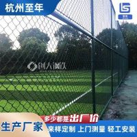 体育防护网球场围栏网足球场学校隔离牢固篮球场围栏网户外