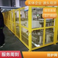 机械防护护栏网图片 工厂车间隔离护栏网生产厂