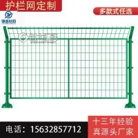 河北驰善公路护栏网 围栏网高速公路护栏网 铁丝围栏网 建筑护栏