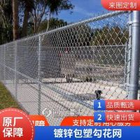 学校体育场隔离围栏 绿色勾花护栏网 操场足球场运动场围栏