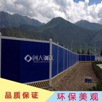 廣東廠家供應(yīng)PVC圍擋 建筑工程施工塑鋼PVC圍欄 優(yōu)惠