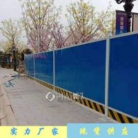 廠家供應(yīng)塑鋼P(yáng)VC圍擋/市政道路施工圍蔽擋板/美觀大方