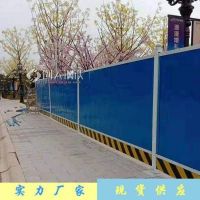 廠家供應(yīng)塑料PVC圍擋/市政工地圍蔽施工防護(hù)隔離環(huán)保塑鋼圍欄/美觀新穎