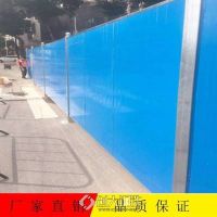 道路施工隔離防護圍欄/5cm雙層彩鋼泡沫夾心板圍擋