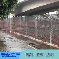 珠海斗門城市道路圍蔽施工透風防護鍍鋅沖孔板圍擋/美觀大方