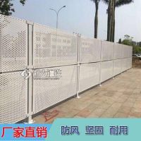 广东江门工地穿孔板围挡 城市主干道封闭隔离洞洞板护栏 抗风防腐锈