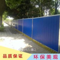 建筑工地施工隔離圍蔽防護塑鋼PVC圍擋/美觀新穎