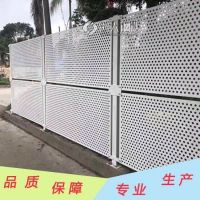 江门白色双折边1.0厚镀锌冲孔板围挡 坚固