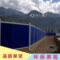 PVC圍擋 地鐵道路施工臨時隔離封閉圍墻圍蔽