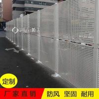 港珠澳大灣區(qū)基礎(chǔ)設(shè)施建設(shè)施工圍蔽 全新鍍鋅鋼板烤漆沖孔板圍擋