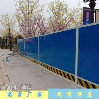 道路市政工程白色塑鋼PVC圍擋/深圳2/2.5m高施工圍蔽擋板/美觀大方