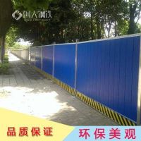 廠家供應塑鋼PVC圍擋/道路工地施工隔離安全施工圍擋/美觀新穎